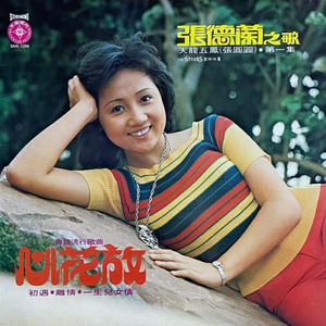 吴敏第一次3p视频
