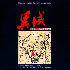 吴敏第一次3p视频
