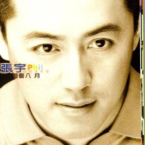 吴敏第一次3p视频
