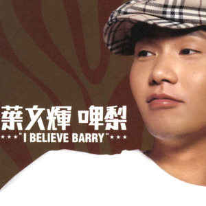 吴敏第一次3p视频
