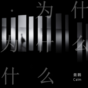 吴敏第一次3p视频
